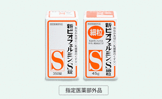 ビオフェルミン製薬の画像