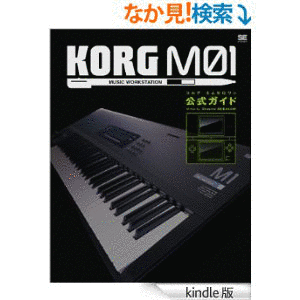 KORG M01の画像