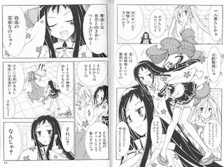 花みちおとめの画像