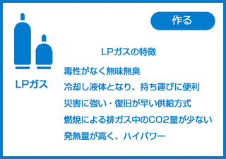 ミツウロコグループホールディングスの画像