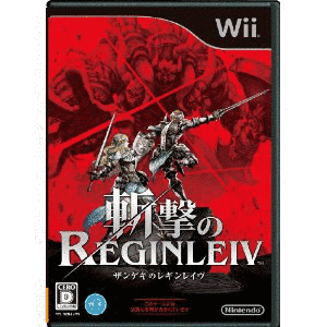 斬撃のREGINLEIVの画像