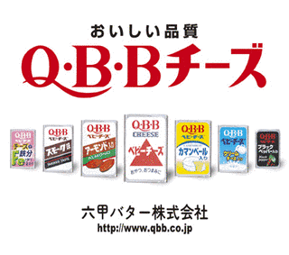 六甲バターの画像