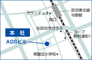 AGSの画像