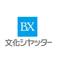 文化シヤッターの画像