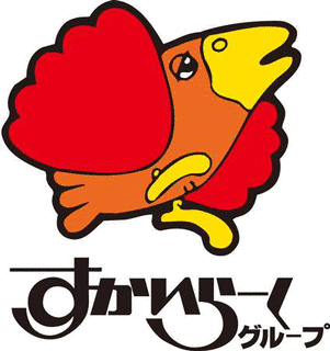 すかいらーくの画像