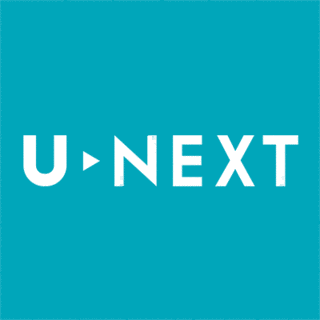 U-NEXTの画像