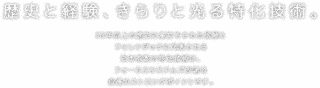 フォーカスシステムズの画像