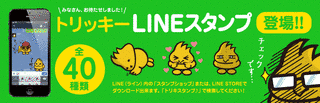 鳥貴族の画像