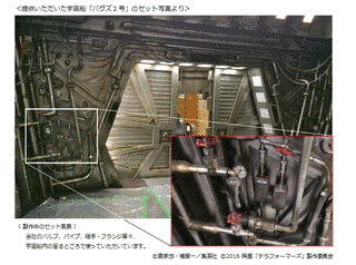旭有機材の画像