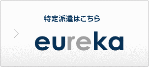 WDBホールディングスの画像