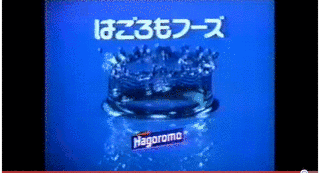 はごろもフーズの画像