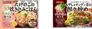 ダイショーの画像
