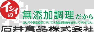 石井食品の画像