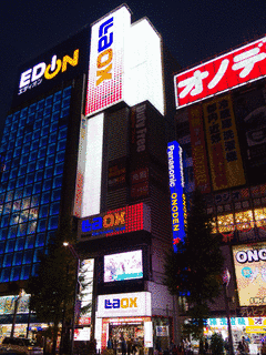 ラオックスの画像