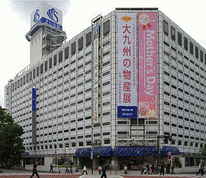 さいか屋の画像