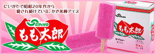セイヒョーの画像