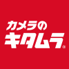 カメラのキタムラの画像