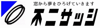 不二サッシの画像