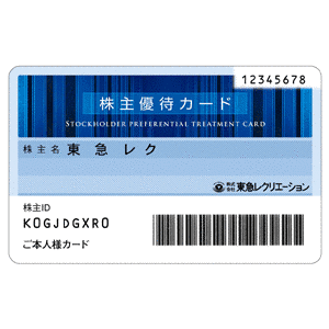 東急レクリエーションの画像