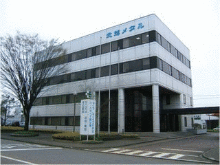 北越メタルの画像