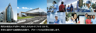 村上開明堂の画像