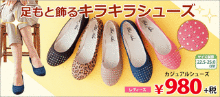 ヒラキの画像