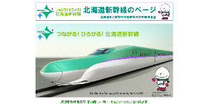 森尾電機の画像