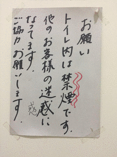 田尻敏明の画像