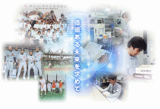 第一稀元素化学工業の画像