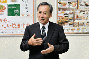 三光マーケティングフーズの画像