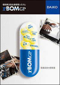大興電子通信の画像