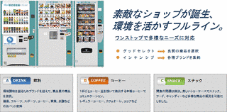 アシードホールディングスの画像