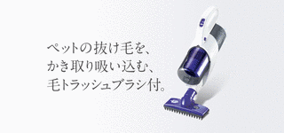 ツインバード工業の画像