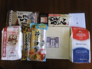 増田製粉所の画像