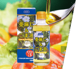 攝津製油の画像