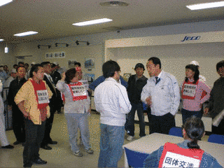 ジェコーの画像