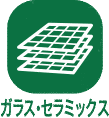 互応化学工業の画像