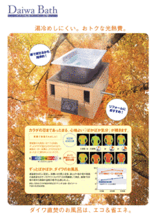 大和重工の画像
