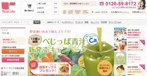 ティーライフの画像