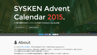 SYSKENの画像