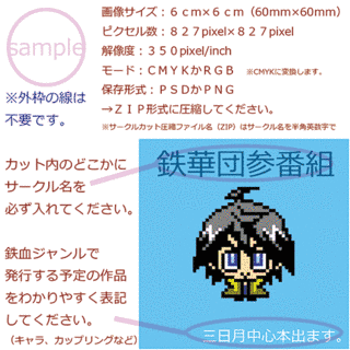 オンリーの画像