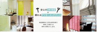 トーソーの画像