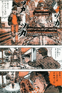 パパはニューギニアの画像