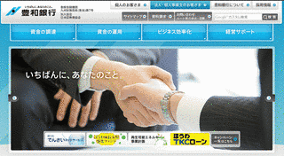 豊和銀行の画像