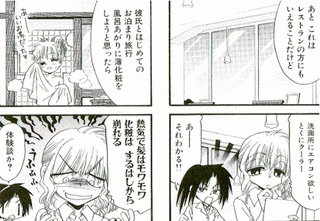 パパロバの画像