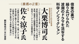 ジョセフ・ウェーバーの画像