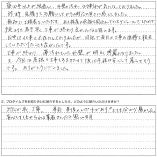 桜井純の画像