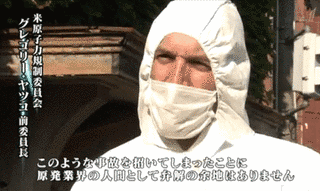 グレゴリー・ヤツコの画像
