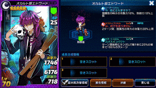 エドワード・ルーの画像