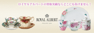 アルバート・ローズの画像